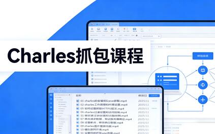 课程封面