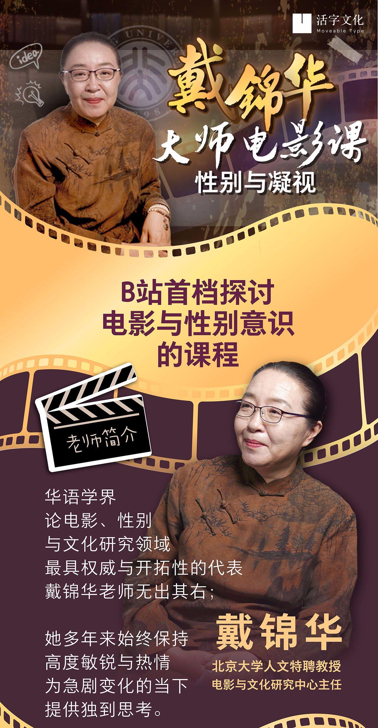 课程介绍