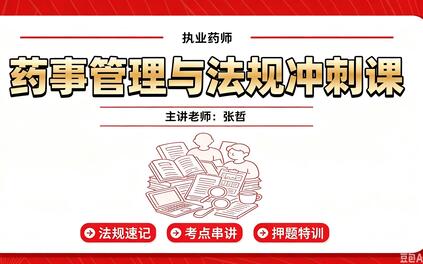 课程封面