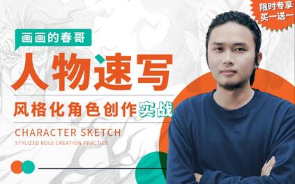 课程封面