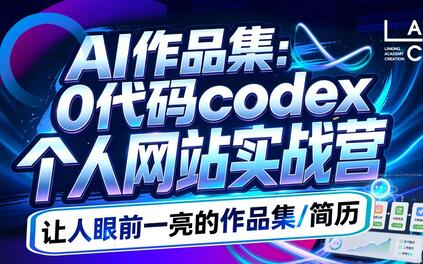 课程封面