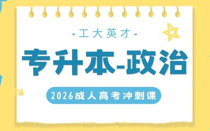 课程封面