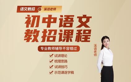 课程封面