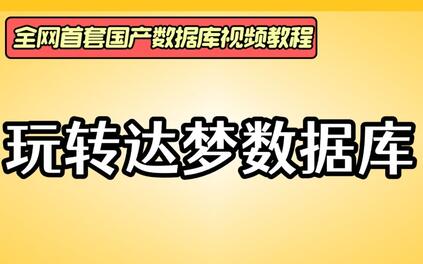 课程封面