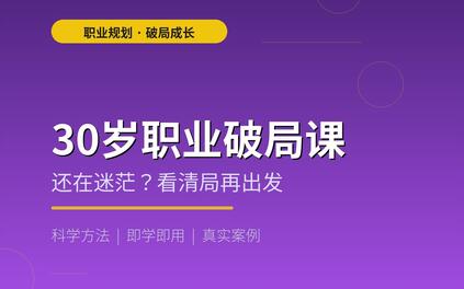 课程封面