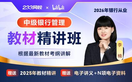 课程封面