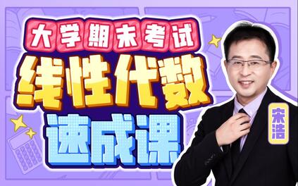 课程封面