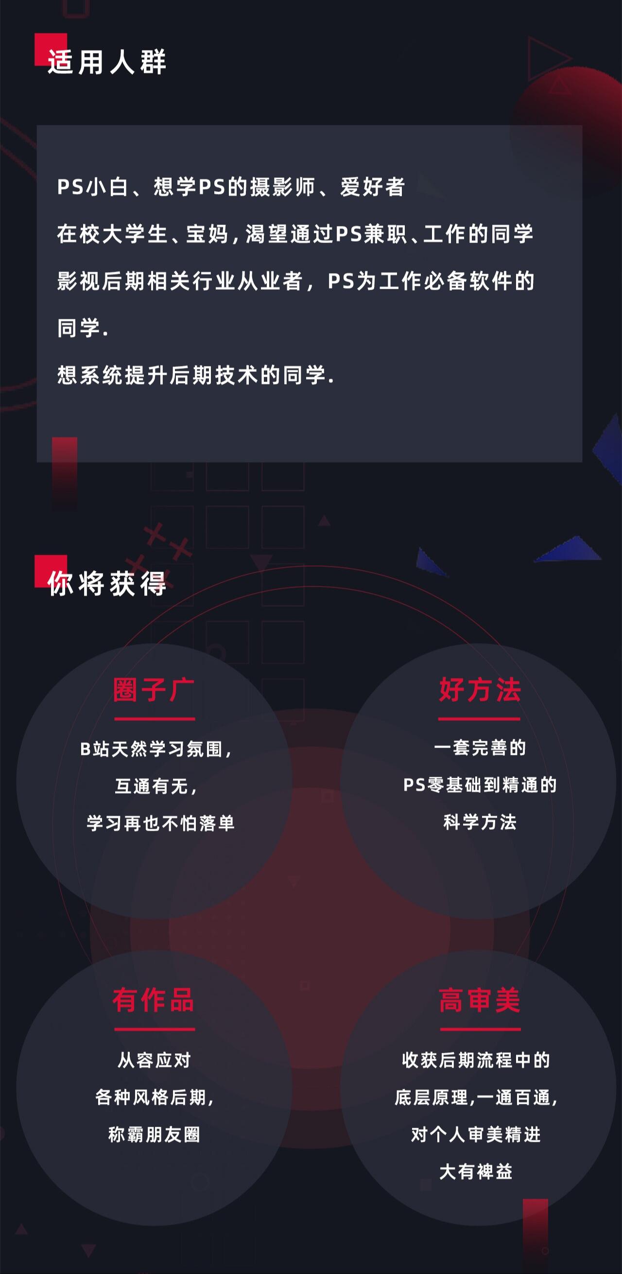 课程介绍
