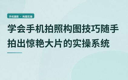课程封面