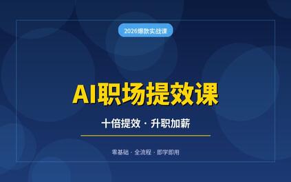 课程封面