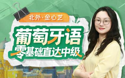 课程封面