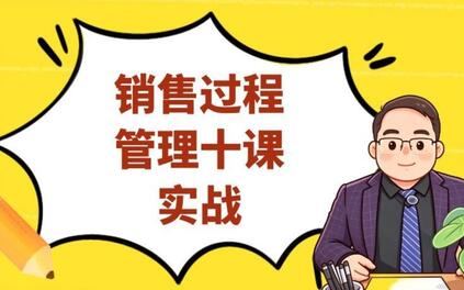 课程封面