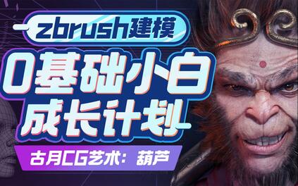 课程封面