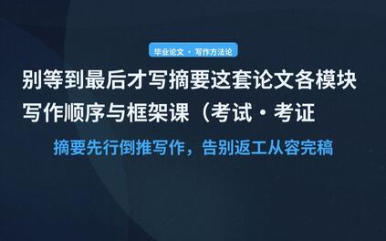 课程封面