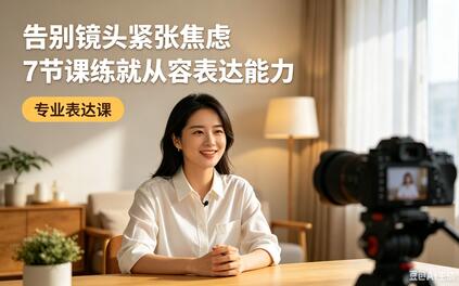 课程封面