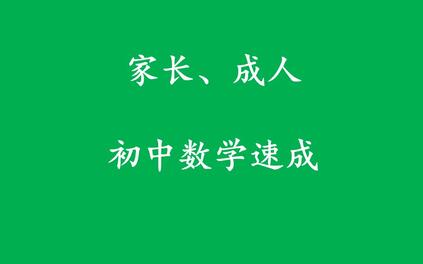 课程封面