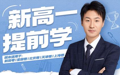 课程封面