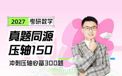 课程封面
