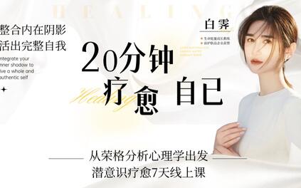 课程封面