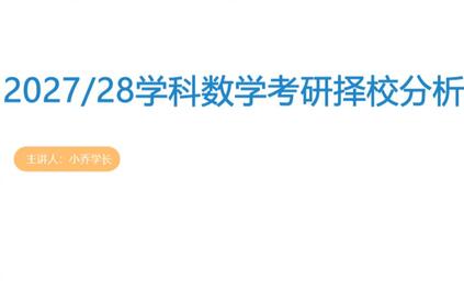 课程封面