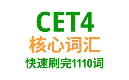 课程封面