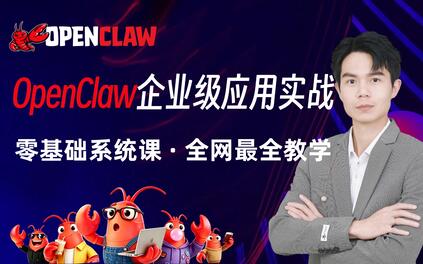 课程封面