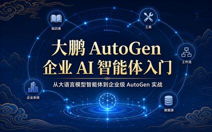课程封面