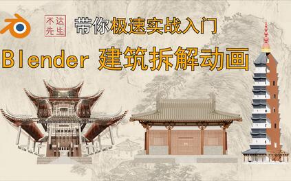 课程封面