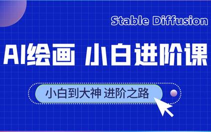 课程封面