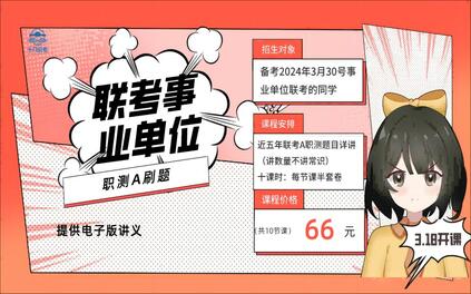 课程封面