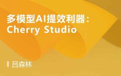 课程封面