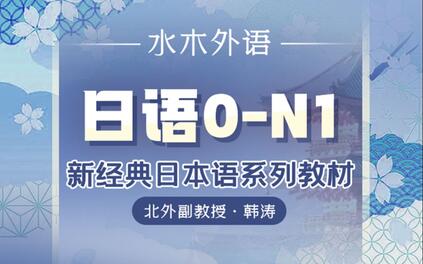 课程封面
