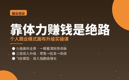 课程封面