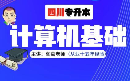 课程封面