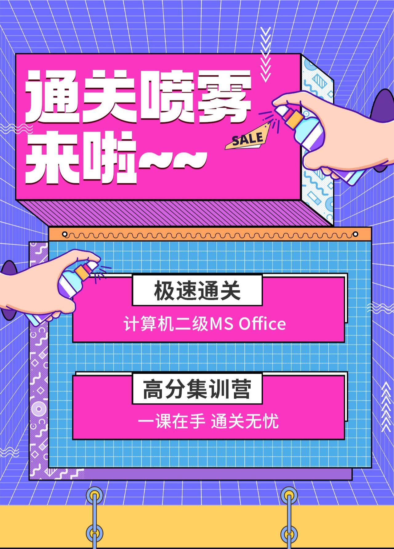 课程介绍