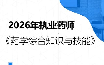 课程封面