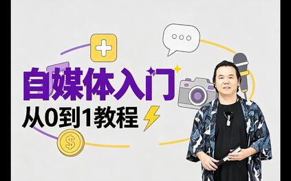 课程封面