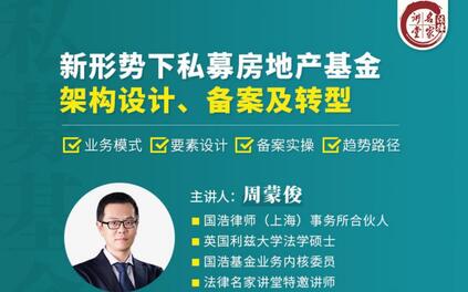 课程封面