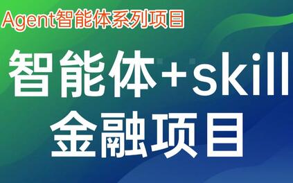 课程封面