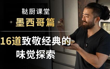 课程封面