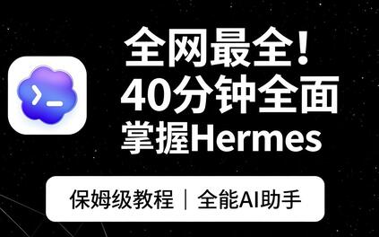 课程封面