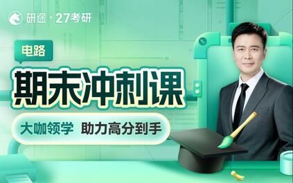 课程封面