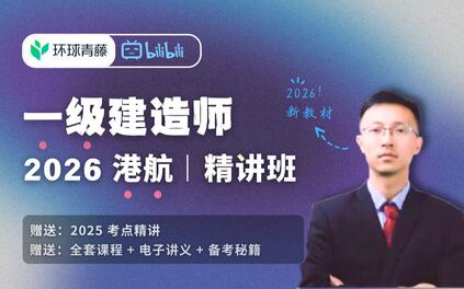 课程封面