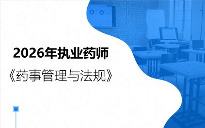 课程封面