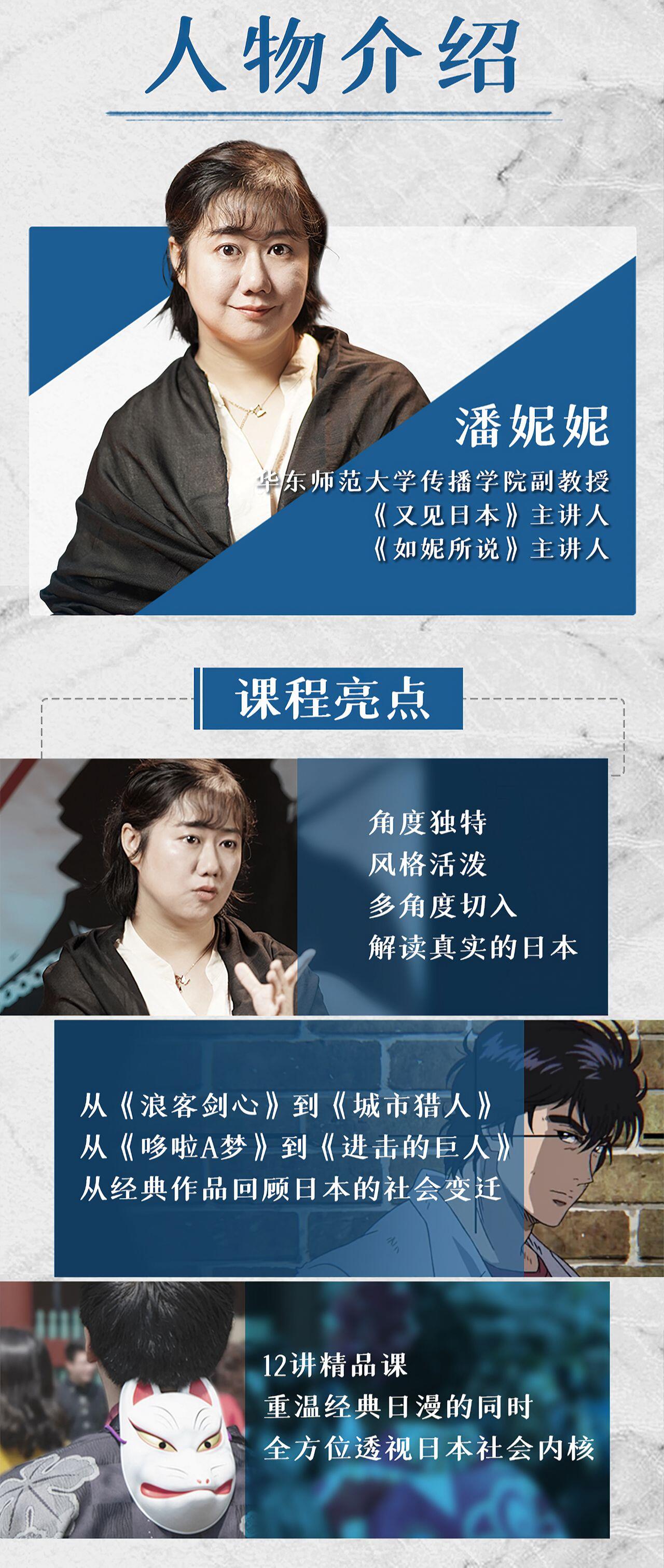 课程介绍