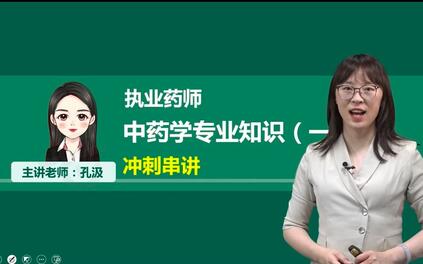 课程封面