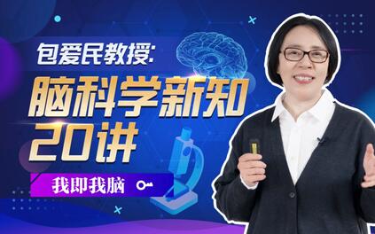 课程封面