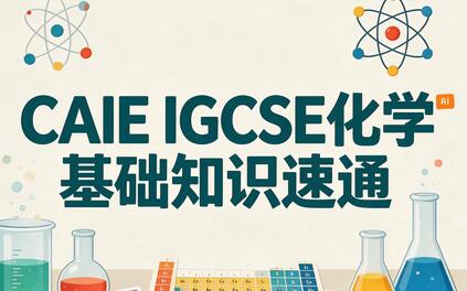 课程封面
