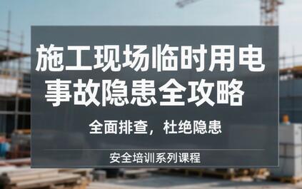 课程封面