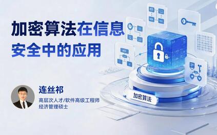 课程封面